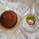 파리바게뜨 양산점 | [내돈내산]파리바게뜨 신상 두쫀쿠 두쫀타르트 먹어본 솔직 후기