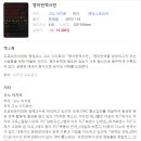 슈퍼실전 영어학 Optional subject 과목 학사과정 4학년 이미지