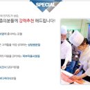 동건상사