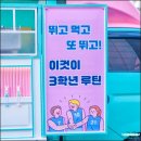 세종중학교 네이버블로그