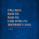 인지글쓰기를 통한 자기 성찰 | 블로그 글쓰기로 수입을 창출하다 2