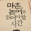 [40회 로젠탈 이디움데이 : 브런치데이] 많은 분들과 함께 해서 더 좋았습니다^^ 이미지