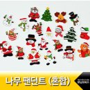 모닝오피스