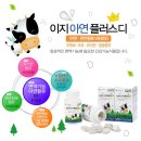디아연