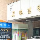 정현세무회계사무소 - 용인시 처인구 경안천로 40-1 | 정현세무회계사무소