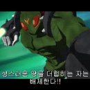 디지몬 크로스워즈 - 제 18화. 스팅몬, 디지몬 대밀림의 용사! 이미지