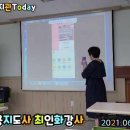 스마트폰 활용(중급) 이미지