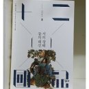주식회사창해 이미지