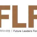 리더스기업경영자문