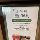 기흥맛집 브런치빈 방문후기