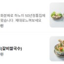 승보푸드