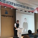 시립서대문농아인복지관 이미지