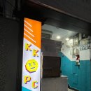크크PC방 이미지