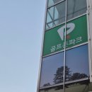 꿈의숲스크린골프 이미지