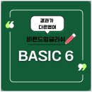 어썸잉글리쉬학원 이미지