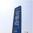 건아렌트카 이미지