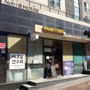 제주 건강한빵 카페 빠네띠에