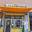 이마트에브리데이 도봉점 이미지