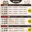 삼산회관 이미지