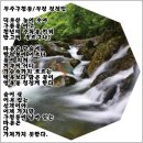 구천동1로 이미지
