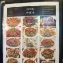 익산양꼬치 이미지