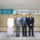 다산연구소