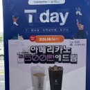 하이오커피경산