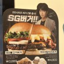 프랭크버거 철원동송점 이미지