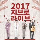 지브로 - 제주시 귀덕5길 35-5 | 지브로