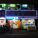 장산중리시장 이미지