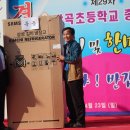 반곡초등학교 - 논산시 | 반곡초등학교