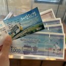 연천우체국 | [철원]소이산 모노레일(연천, 철원 가볼만한 곳, 철원 역사문화공원)