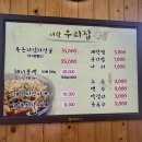 서광식당 이미지