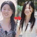 사계약국 | 나는솔로 24기 현숙 근황: 180도 변신한 비주얼과 약국 개국 소식