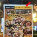 육감만족양천