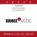 (주) 쏘스뮤직 이미지
