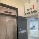 집중이 잘 되는독서실 이미지