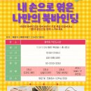 황학동 작은도서관 이미지