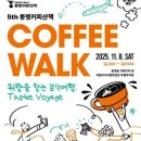커피산책 - 제주시 광령9길 10-1 | 커피산책
