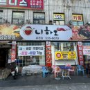 24시니하오 이미지