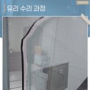 세븐일레븐 김제검산화산점 | 김제 유리교체 베란다 고정창 깔끔하게 전문 시공