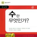 알라딘중고서점분당 이미지