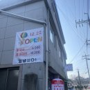 생생홍게소고기해장국 이미지