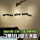 야탑초교 앞 이미지