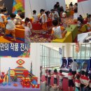 브릭파크 네이버블로그