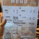 뱃사공해물 이미지