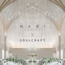 나비공방 이미지