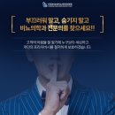 수비뇨의학과의원 이미지