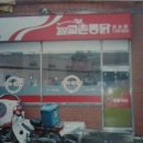 신기부화장 이미지