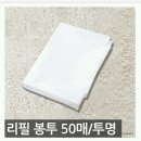 12월 10차 재활용 분리수거함 3단과 2단 마감 이미지